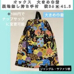 Item thumbnail for item 601208a1-5a21-407c-bcf2-453a2b9a86fa