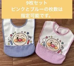 アンパンマンエプロン 9枚セット