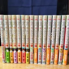 2025年最新】のだめカンタービレ全巻セットの人気アイテム - メルカリ