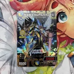 2026年最新】Hアルカディアス シクの人気アイテム - メルカリ