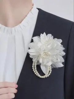 Reflect パール調コサージュ　フォーマル／入卒