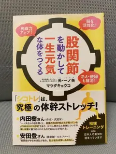 Item thumbnail for item 549fd9a6-e345-4a02-9b97-0be276218d55