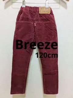 Breeze /120cm/秋冬/ストレッチパンツ