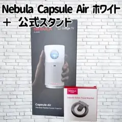 新品未開封】Nebula Capsule Air Google TV ホワイト - メルカリ