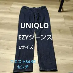 UNIQLO　メンズ　EZYジーンズ ★Lサイズ