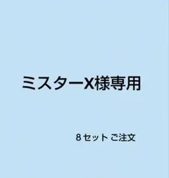白蛇抜け殻ラミネート商品　他