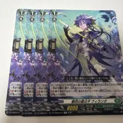 2026年最新】ヴァンガード フィランダの人気アイテム - メルカリ