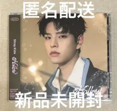 【匿名配送】新品未開封 スキズ HollowFC限定盤 スンミン