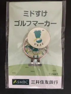 ★非売品★激レア★ミドすけ ミドスケ バッジ みどすけ バッヂ クリップ 非売品 激レア 入手困難 ミドすけ ミドスケ バッジ みどすけ