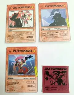 2026年最新】ずとまよカード 3弾の人気アイテム - メルカリ