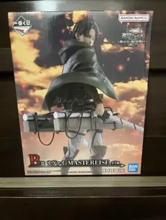 一番くじ進撃の巨人 B賞 MASTERISE リヴァイ フィギュア