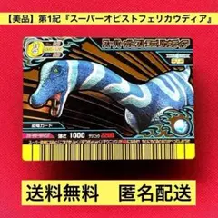 Item thumbnail for item cad2b446-a2fa-4eec-8753-867e74447282