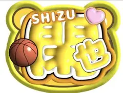 あいらっち様 リクエスト 2点 まとめ商品