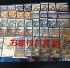 2025年最新】ボルシャックデッキの人気アイテム - メルカリ