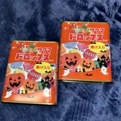 サクマドロップス ハロウィン空缶 2個セット