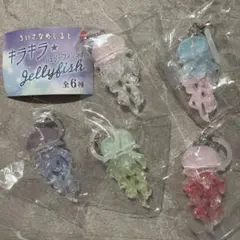 にじいろ海月 キラキラジェリーフィッシュ 5点セット