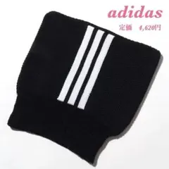 新品【adidas】アディダス　ADM LT-メッシュ アドベンチャー　ニット帽