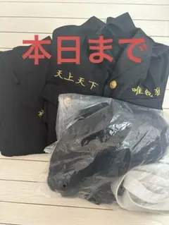 東京リベンジャーズ コスプレ 東リべ 場地圭介 衣装 ウィッグ 靴 一式 セット