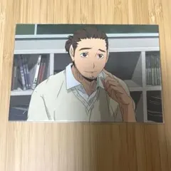 ハイキュー 東峰旭 ブロマイド