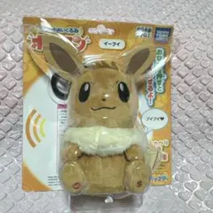 サウンドぬいぐるみ イーブイ　タカラトミーアーツ　ポケモンのサムネイル