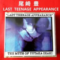 Item thumbnail for item c34be50c-f19e-4a88-9d34-6ae1a76661f8