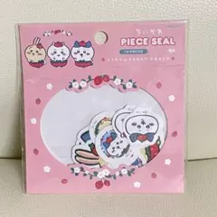 ちいかわ ピースシール フレークシール 新品未開封☆
