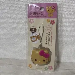 【新品】日焼けキティ　ストラップ付　小物ケース
