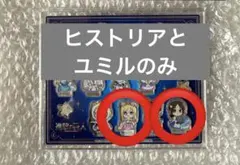 進撃の巨人 プリンセスカフェ星座ver.ヒストリア ユミル