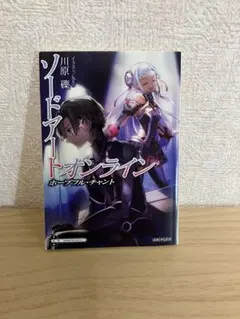 Item thumbnail for item 164a4abf-64b6-47e4-acc5-d042f626431d