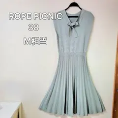 ロペピクニック　プリーツロングニットワンピース　2way リボン　手洗い可能