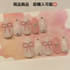 現品　ネイルチップ　ピンク　ハート　リボン　ぷっくり　バレエコア　y2k 韓国