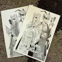 終末のワルキューレ TSUTAYA 特典 イラストカード 3枚セット - メルカリ