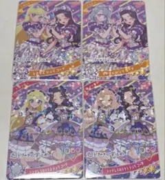 ひみつのアイプリ　とき宣コラボ　カード