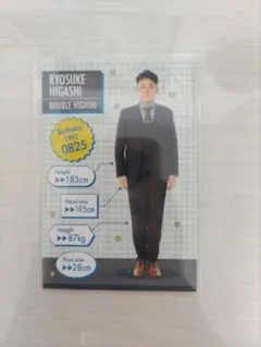 ダブルヒガシ東良介　よしもとコレカ　第5弾　身体測定カード　5thEdition