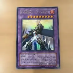 E-HERO マグマ・ネオス (遊戯王)