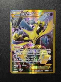 2026年最新】ポケモンカード Alakazam-EXの人気アイテム - メルカリ