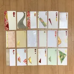 ご祝儀袋 袋のみ まとめ売り