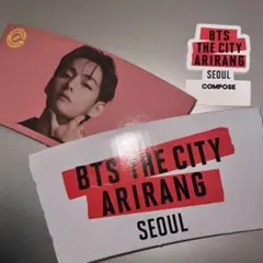 【韓国限定】 BTS V テテ コンポーズコーヒー カプホ アリラン 3点セット