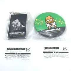 【UNDERTALEコンサート会場限定】缶バッチ&キーホルダー アルフィーのサムネイル