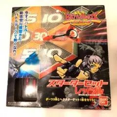 バンダイ BANDAI　バトルダーツ　スターターセット レッドソルのサムネイル