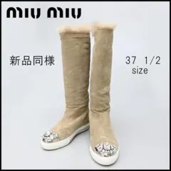 2026年最新】MIU MIU ムートンブーツの人気アイテム - メルカリ