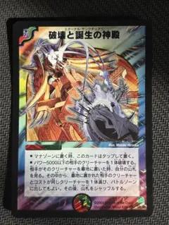 2026年最新】エターナルサンクチュアリの人気アイテム - メルカリ