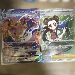 ポケモンカード れんげきウーラオスVMAX CSR ツツジ SR