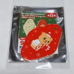 ジャイアンツ　パペット　木製オーナメント　岡本和真　オカモン