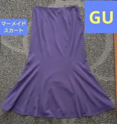 【推し活にも】GU マーメイドスカート　紫