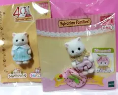 シルバニアファミリー ペルシャネコの赤ちゃん いちごアイスコスチューム＋おまけ