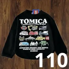 チーコ様 リクエスト 2点 まとめ商品