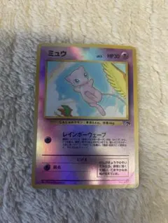 j*b様 ミュウ 映画公開記念パック サザンアイランド　旧裏　ポケモンカード　ポ 希少】ミュウ 映画公開記念パック サザンアイランド ポケモン 旧裏