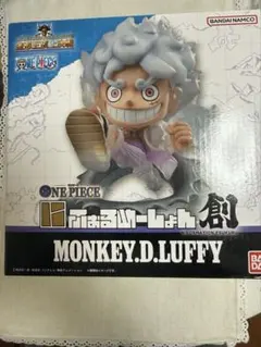 アニメワンピース フィギュア　ルフィ　にふぉるめーしょん創