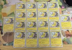 ピカチュウ ピカピカ！ピカチュウ！プロモカードキャンペーン！ 126/s-p